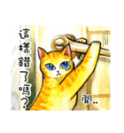 Meow meow Woo（個別スタンプ：21）