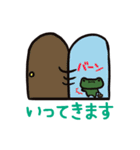 おたまちゃんとケロリン（個別スタンプ：9）