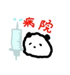 ゆる～いパンダ【二回目】（個別スタンプ：35）