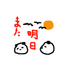 ゆる～いパンダ【二回目】（個別スタンプ：37）