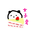ゆる～いパンダ【二回目】（個別スタンプ：38）