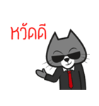 Cat mafia（個別スタンプ：1）