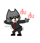 Cat mafia（個別スタンプ：13）