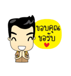 Kru Somchai : Super Teacher（個別スタンプ：6）