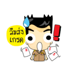 Kru Somchai : Super Teacher（個別スタンプ：17）