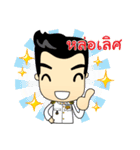 Kru Somchai : Super Teacher（個別スタンプ：27）