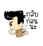 Kru Somchai : Super Teacher（個別スタンプ：32）