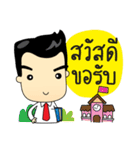 Kru Somchai : Super Teacher（個別スタンプ：33）