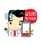 Kru Somchai : Super Teacher（個別スタンプ：40）