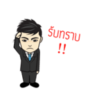 Cool Suit（個別スタンプ：5）