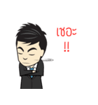 Cool Suit（個別スタンプ：31）