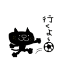 黒猫のクロスケ（サッカー用）（個別スタンプ：1）