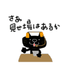 黒猫のクロスケ（サッカー用）（個別スタンプ：3）