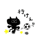 黒猫のクロスケ（サッカー用）（個別スタンプ：4）