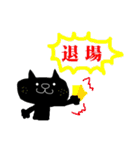 黒猫のクロスケ（サッカー用）（個別スタンプ：24）