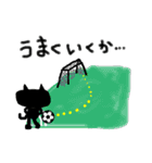 黒猫のクロスケ（サッカー用）（個別スタンプ：28）