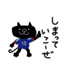 黒猫のクロスケ（サッカー用）（個別スタンプ：29）