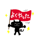 黒猫のクロスケ（サッカー用）（個別スタンプ：32）