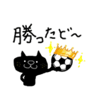 黒猫のクロスケ（サッカー用）（個別スタンプ：34）