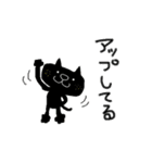 黒猫のクロスケ（サッカー用）（個別スタンプ：37）
