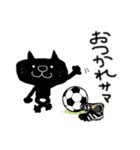 黒猫のクロスケ（サッカー用）（個別スタンプ：38）