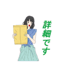 オシャレ女子（個別スタンプ：17）