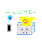 テイッシュクン（個別スタンプ：26）