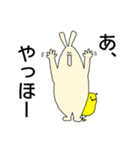 愉快なうさぎたち（個別スタンプ：1）