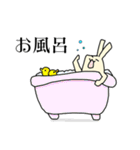 愉快なうさぎたち（個別スタンプ：4）