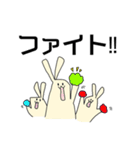 愉快なうさぎたち（個別スタンプ：8）