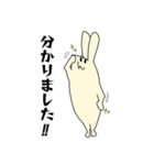 愉快なうさぎたち（個別スタンプ：9）