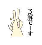 愉快なうさぎたち（個別スタンプ：11）