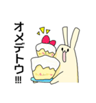 愉快なうさぎたち（個別スタンプ：17）