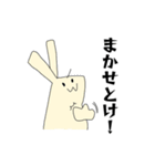 愉快なうさぎたち（個別スタンプ：20）