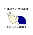 愉快なうさぎたち（個別スタンプ：21）