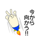 愉快なうさぎたち（個別スタンプ：25）