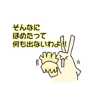 愉快なうさぎたち（個別スタンプ：26）