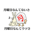 愉快なうさぎたち（個別スタンプ：32）