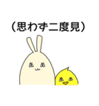 愉快なうさぎたち（個別スタンプ：34）