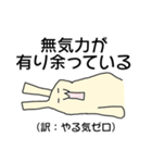 愉快なうさぎたち（個別スタンプ：35）