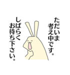 愉快なうさぎたち（個別スタンプ：36）