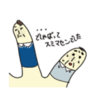 フィンガー3（個別スタンプ：24）