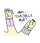 フィンガー3（個別スタンプ：39）