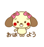 わんラブ（個別スタンプ：2）