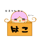 あひるんままの日常（個別スタンプ：22）