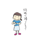 マイナス思考女子 ゆめこ（個別スタンプ：23）