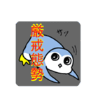 無表情でかわいいペンギン（個別スタンプ：19）