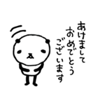 熊猫日常（パンダ）1月（個別スタンプ：6）