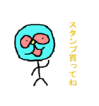 吉田ツトム物語2スタンプ（個別スタンプ：1）