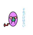 吉田ツトム物語2スタンプ（個別スタンプ：3）